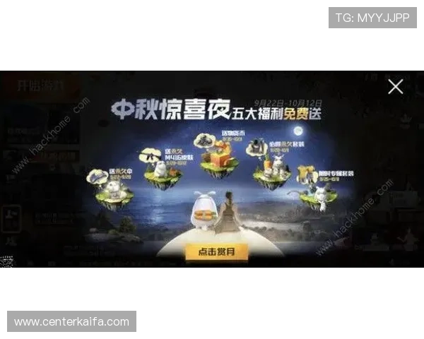 携手凯发登录，畅享无限惊喜的游戏世界与独特福利