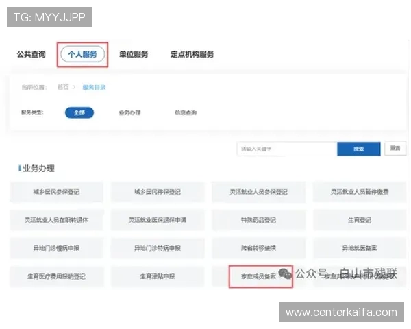 凯发旗舰厅真人平台安全可靠，保障玩家资金与信息安全的最佳选择