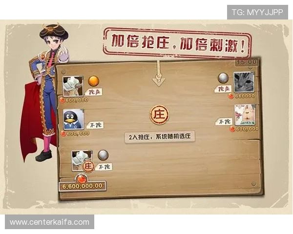 看牌抢庄三公的经典玩法与创新玩法,丰富你的游戏策略选择 看牌抢庄三公的经典玩法与创新玩法,丰富你的游戏策略选择