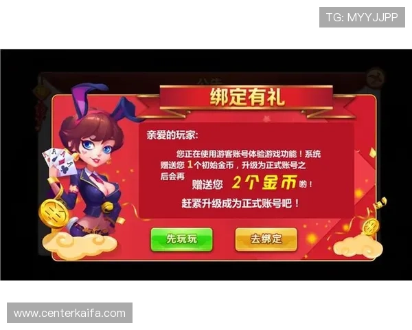 选择合适的凯发链接，让你的在线娱乐生活更加丰富