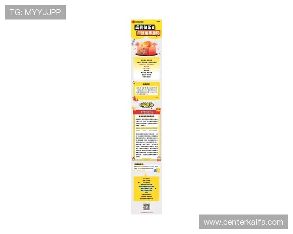 K8凯发手机官网最新优惠活动介绍，丰富奖励助力玩家轻松赢取丰厚奖金