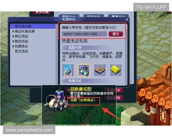 凯发下载入口官网助力玩家快速入门，提供详细操作指南和常见问题解答