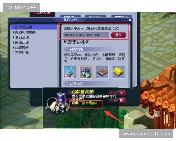 凯发体育在线登录优惠活动不断，丰富奖励助力玩家轻松赢取丰厚奖金