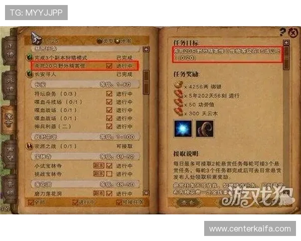 CQ9老虎机游戏攻略与技巧全面解析助你轻松赢取丰厚奖励 CQ9老虎机游戏攻略与技巧全面解析助你轻松赢取丰厚奖励