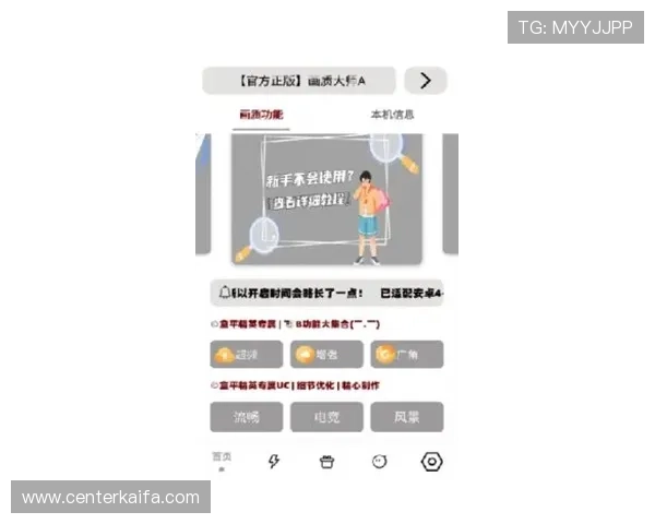 k8官方网站最新版本下载及详细操作指南,帮助玩家轻松上手游戏体验 k8官方网站最新版本下载及详细操作指南,帮助玩家轻松上手游戏体验