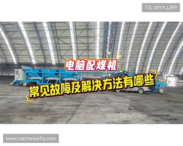 凯发体育备用平台下载遇到问题怎么办？常见故障解决方案全解析