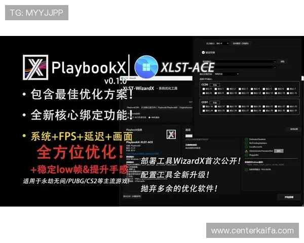 凯发极速炸金花最新版本更新内容,了解新功能与优化提升游戏体验的实用信息 凯发极速炸金花最新版本更新内容,了解新功能与优化提升游戏体验的实用信息
