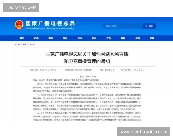 凯发直播官网安全保障措施全面解析确保用户资金与信息安全的最佳实践