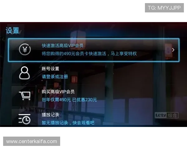 凯发网娱乐会员登录入口在哪常用入口地址及登录步骤介绍 凯发网娱乐会员登录入口在哪常用入口地址及登录步骤介绍