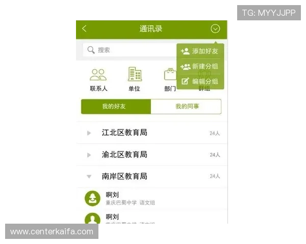 掌握凯发集团登录网址下载的实用技巧，提升游戏体验与账号安全保障