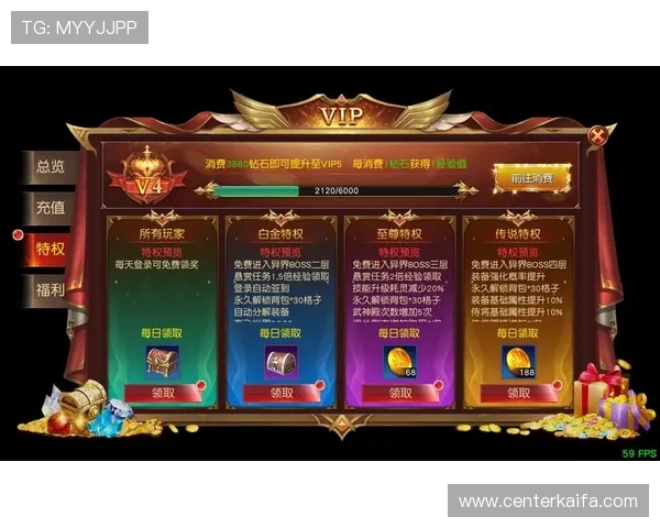 凯发娱乐官方入口优惠活动介绍，登录平台享受丰富的福利与奖励