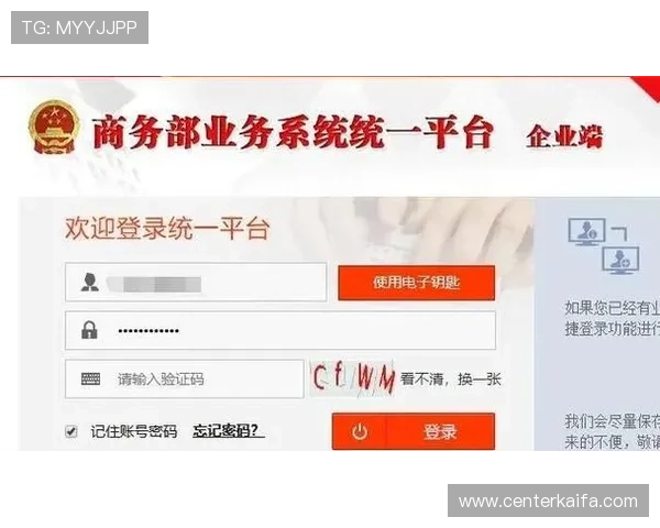 凯发网娱乐会员登录入口官网官方入口地址及登录流程详细步骤全攻略