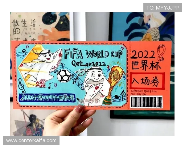 2026年世界杯门票官网购票流程优化及用户体验提升方案介绍