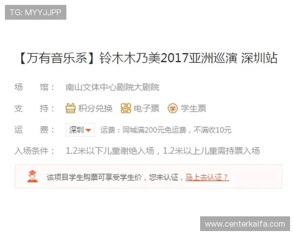 K8手机登录会员后如何管理个人资料和查看专属优惠信息